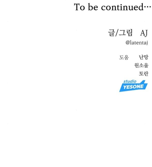 xâm nhập trường trung học tài phiệt chapter 85.2 38