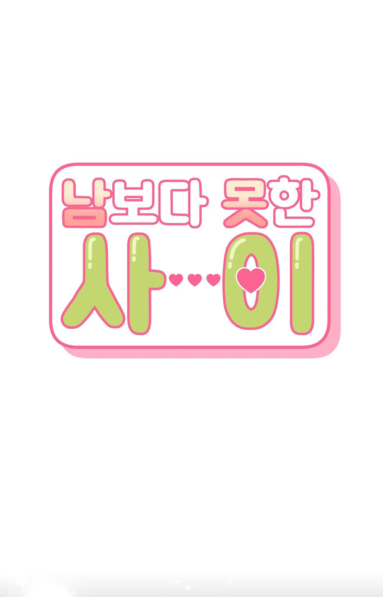 hơn cả bạn bè chapter 59.1 27