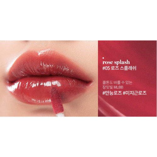 Son Tint Nước Siêu Lì, Lâu Trôi Romand Glasting Water Tint 4g