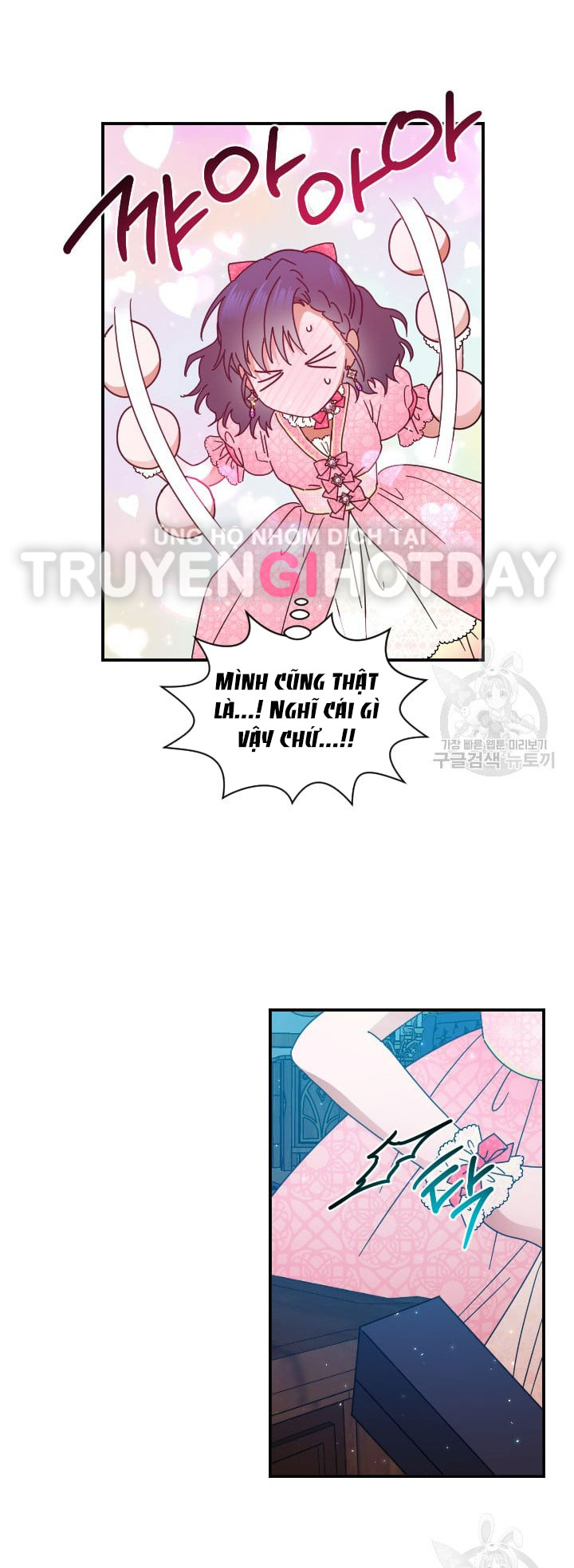 lady baby chapter 193.2 8