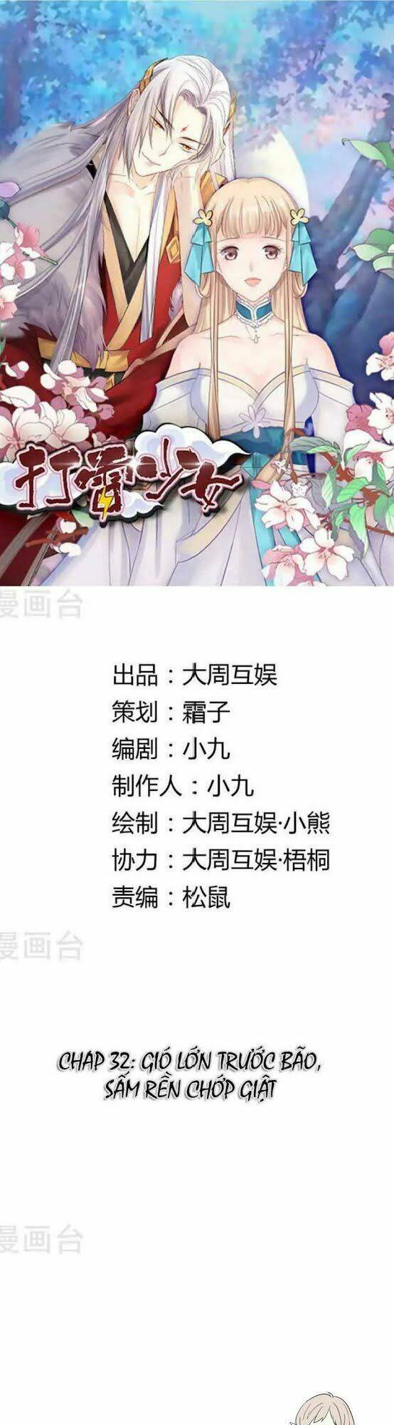 thiếu nữ sấm sét chapter 32 1