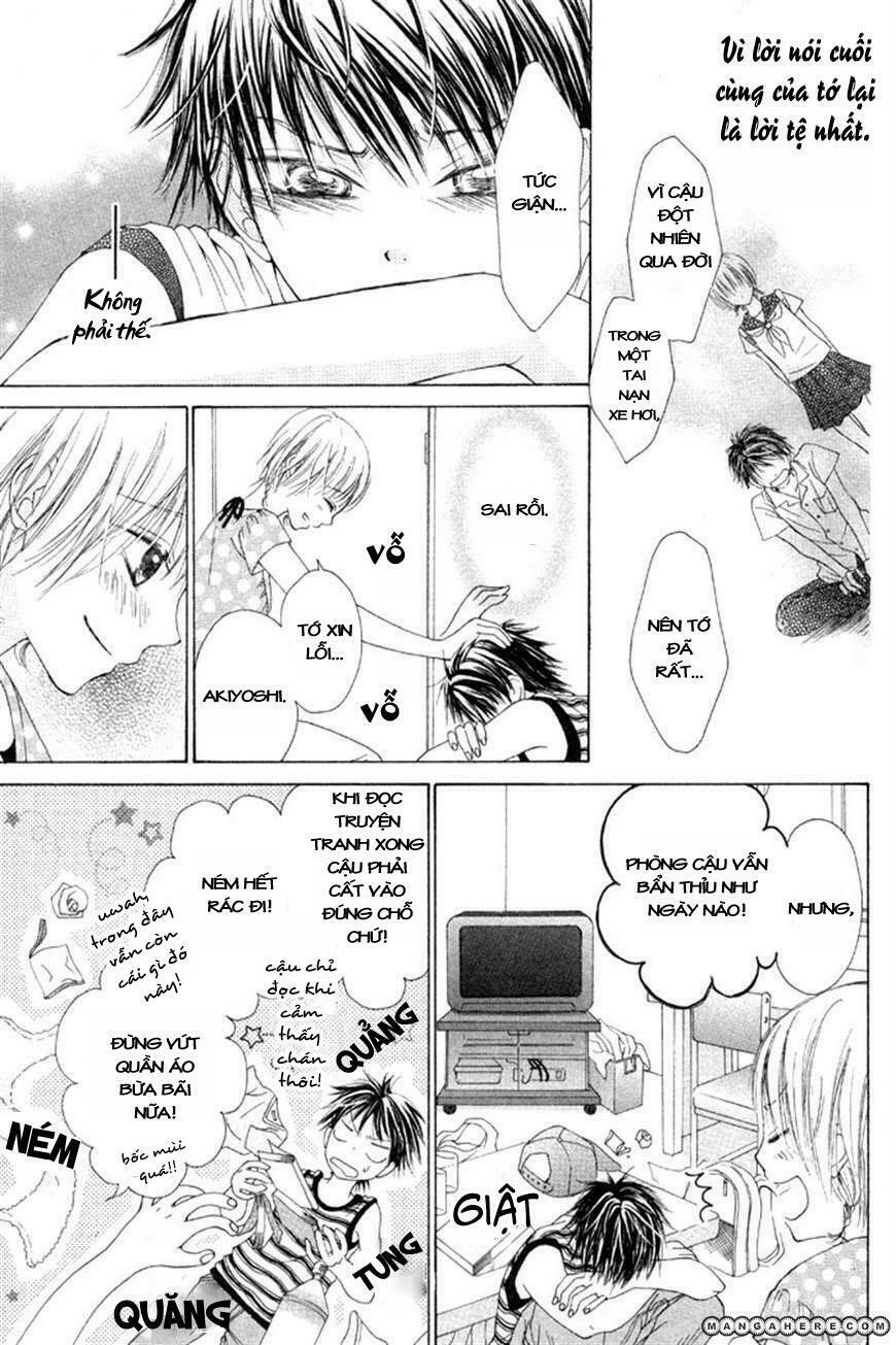 maware kazaguruma chapter 1 7