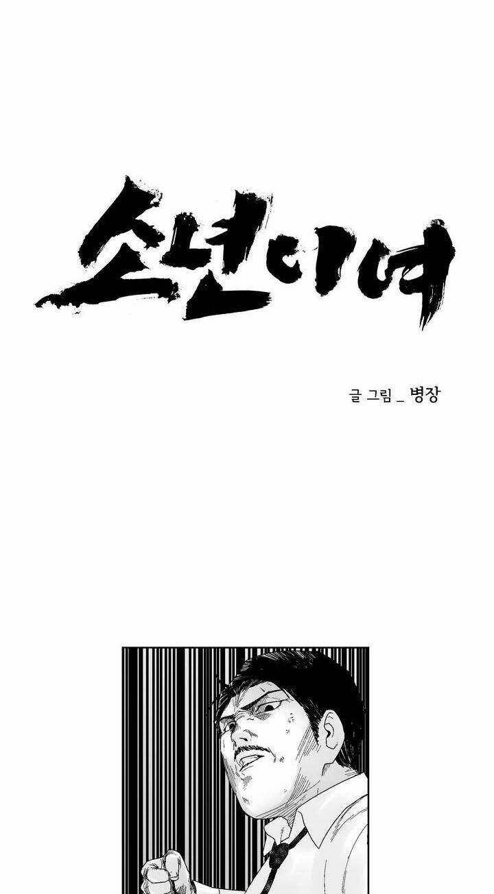 bạo lực học đường chapter 32 5