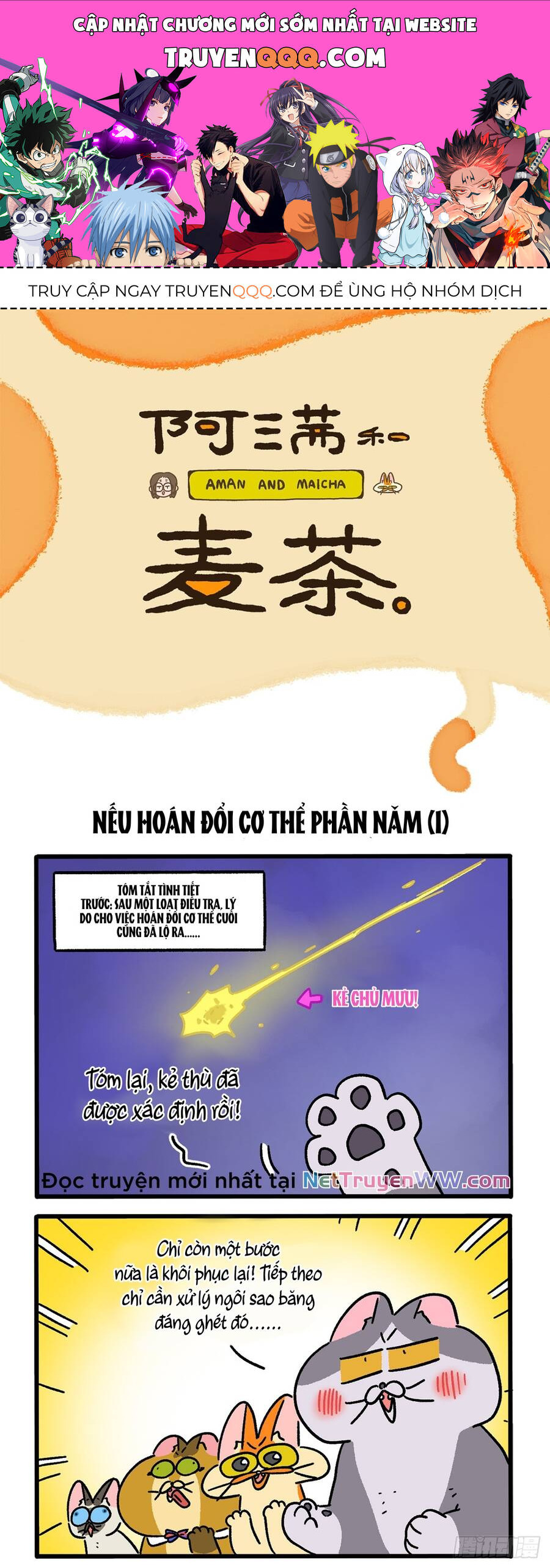 a mãn và mạch trà chapter 154 1