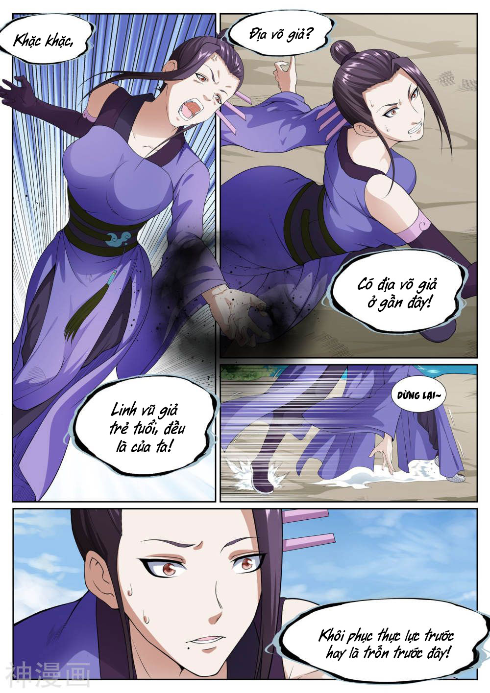 bạch chỉ y tiên chapter 68 9