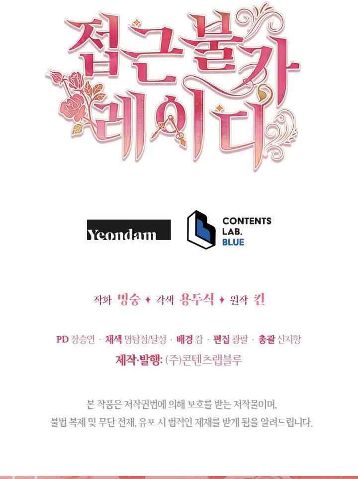 quý cô không thể chạm vào chapter 7 87