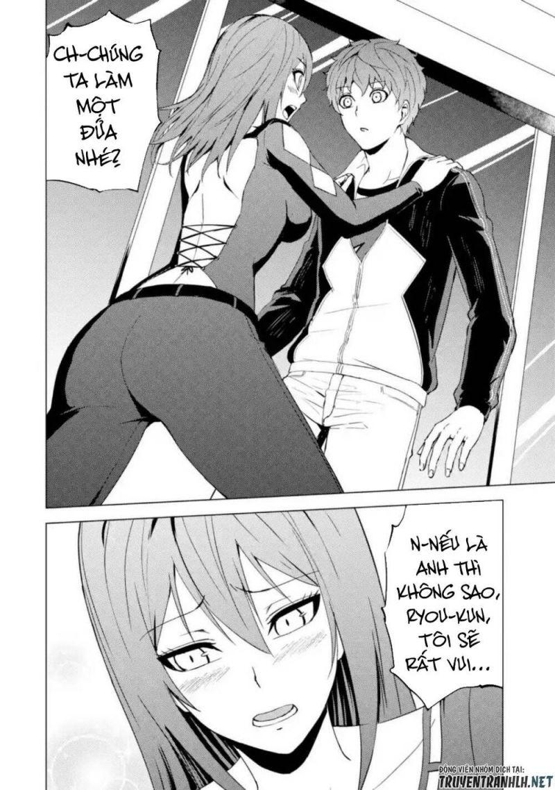 ore no genjitsu wa renai game?? ka to omottara inochigake no game datta chapter 45 42