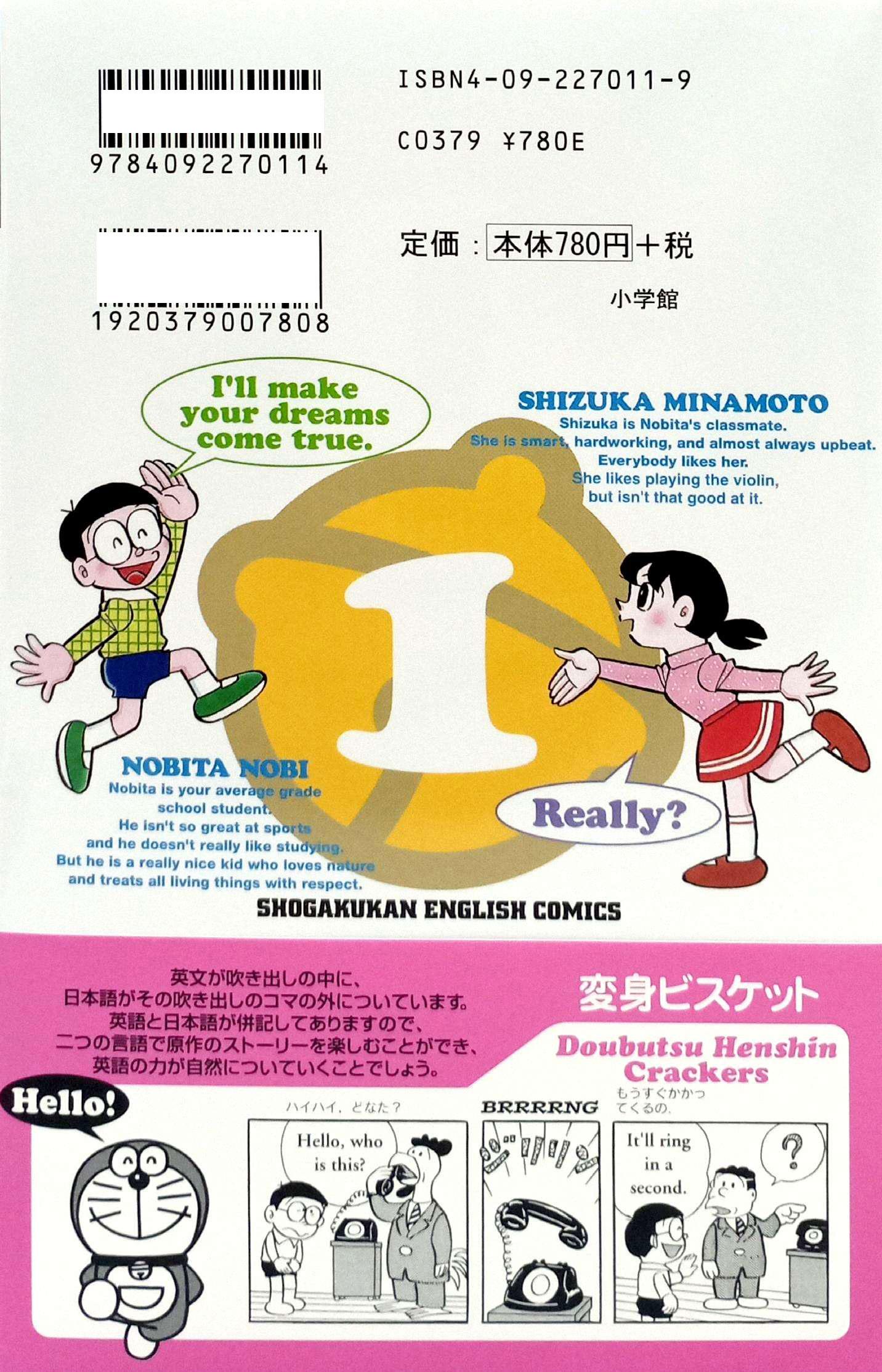 Sách ngoại văn: Doraemon - Gadget Cat From The Future Vol 1