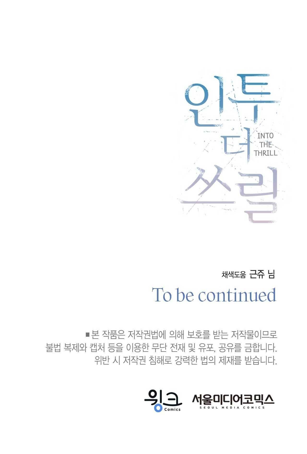 chìm trong khoái lạc chapter 34 101