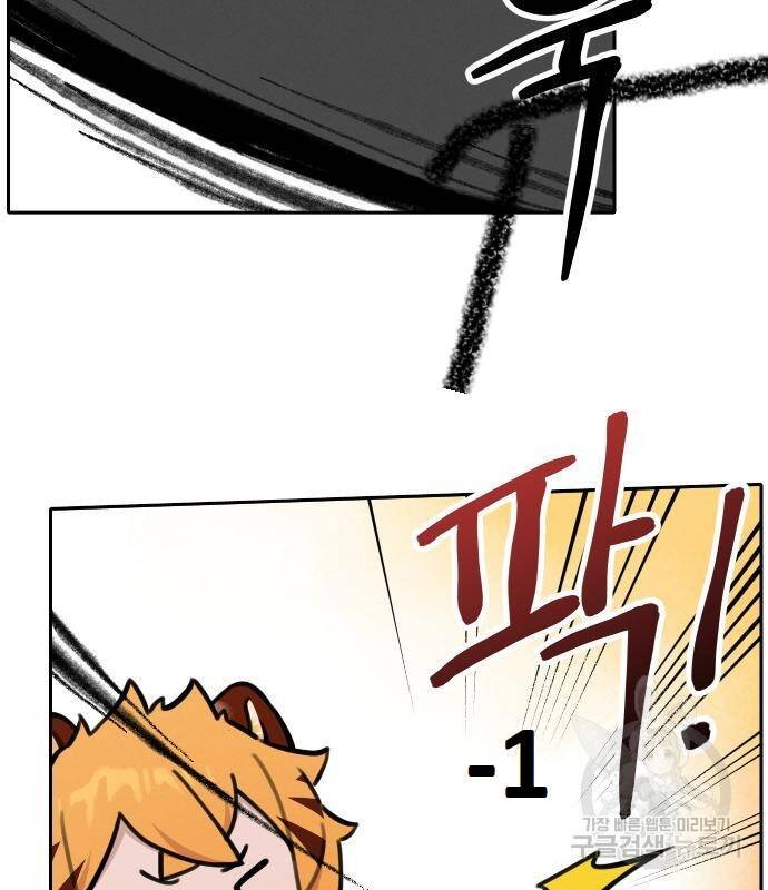 sự lụi tàn của usuzumi chapter 95 28