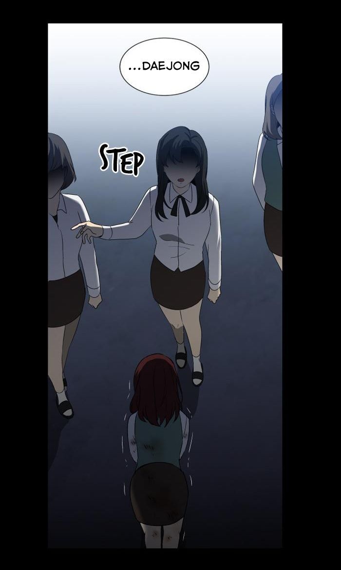 it's mine chapter 8 48