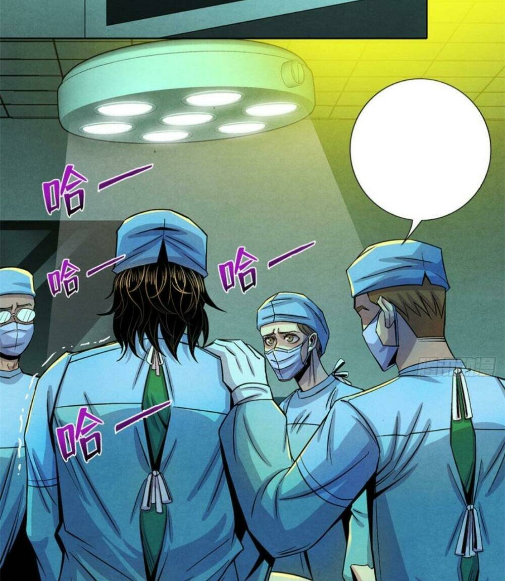 bác sĩ hỗn mang chapter 36 29