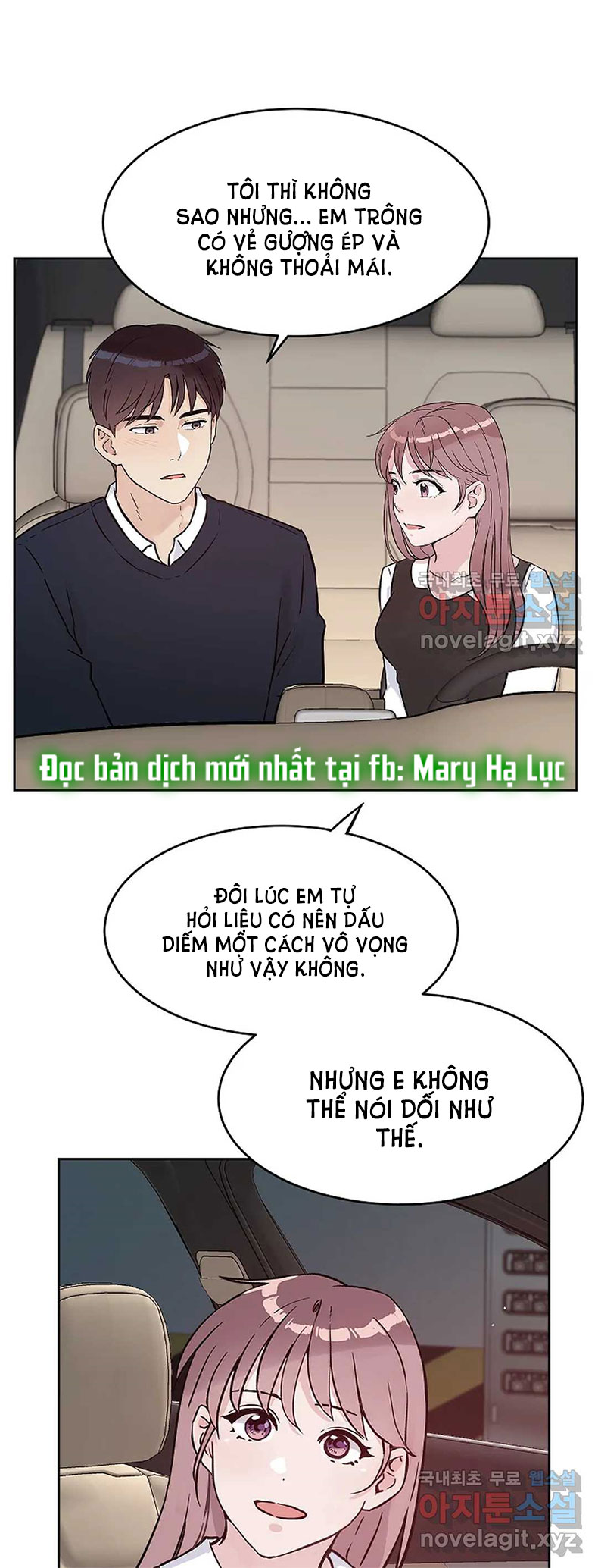 [18+] công tư phân minh chapter 48.2 7