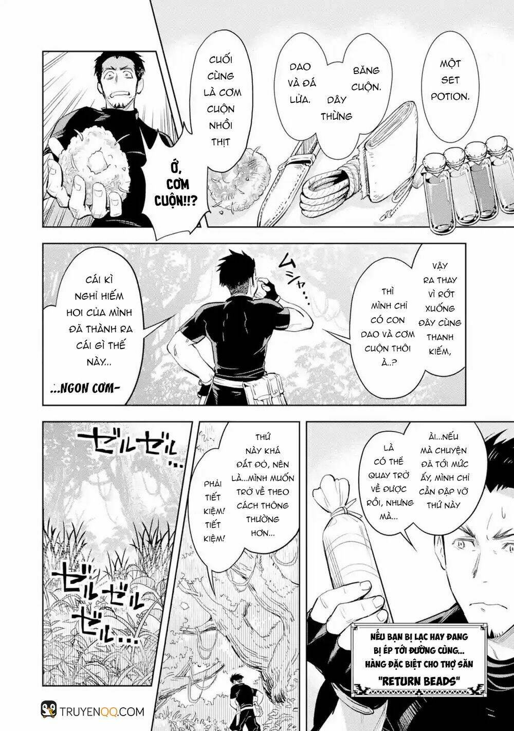 the ultimate middle-aged hunter travels to another world ~this time, he wants to live a slow and pea chapter 1.2 6