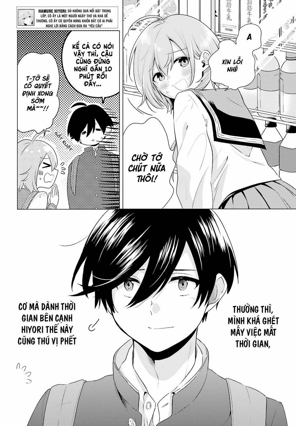 hiyori-chan no onegai wa zettai chapter 3 3