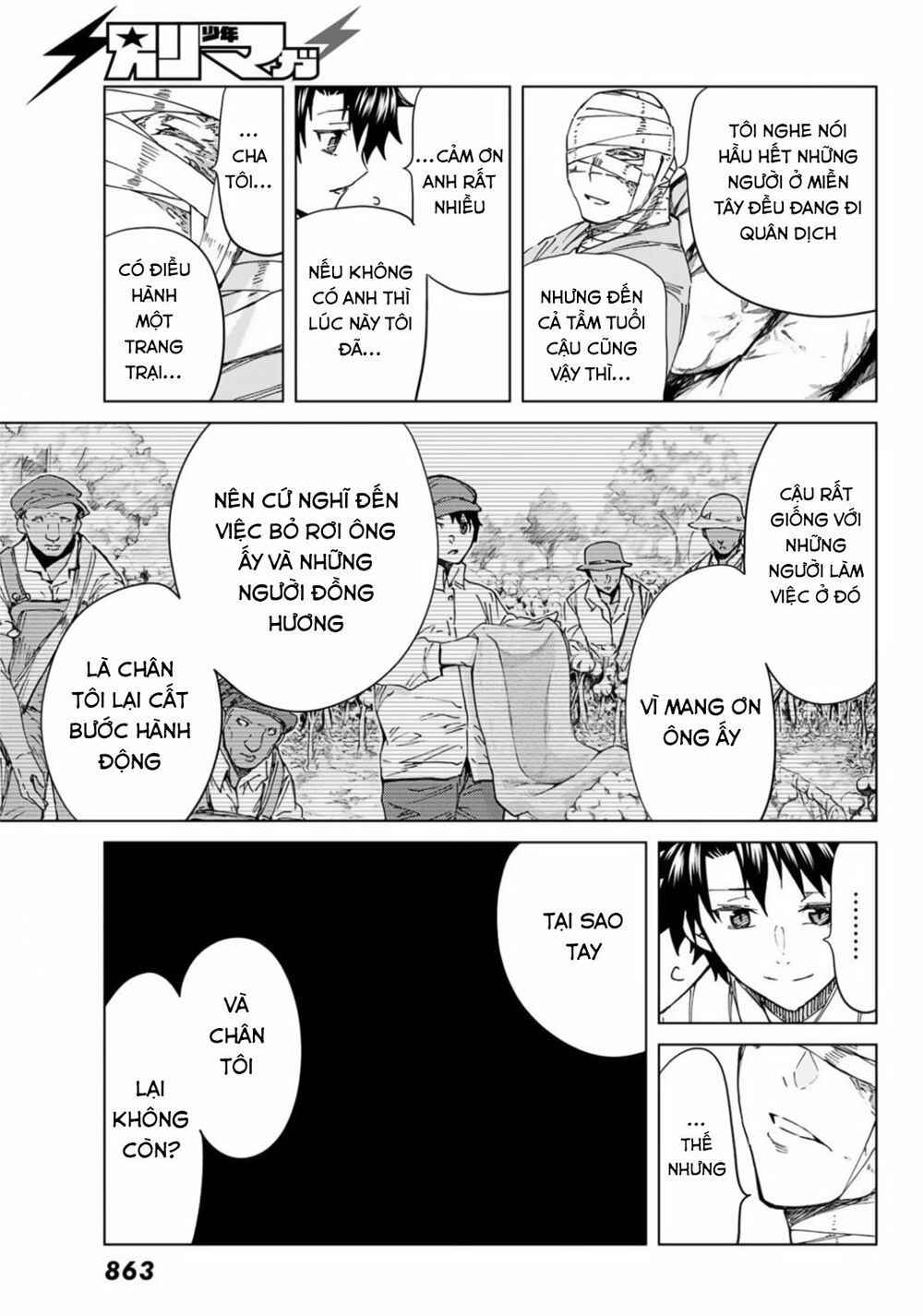 fate/grand order -turas realta- chapter 37 16