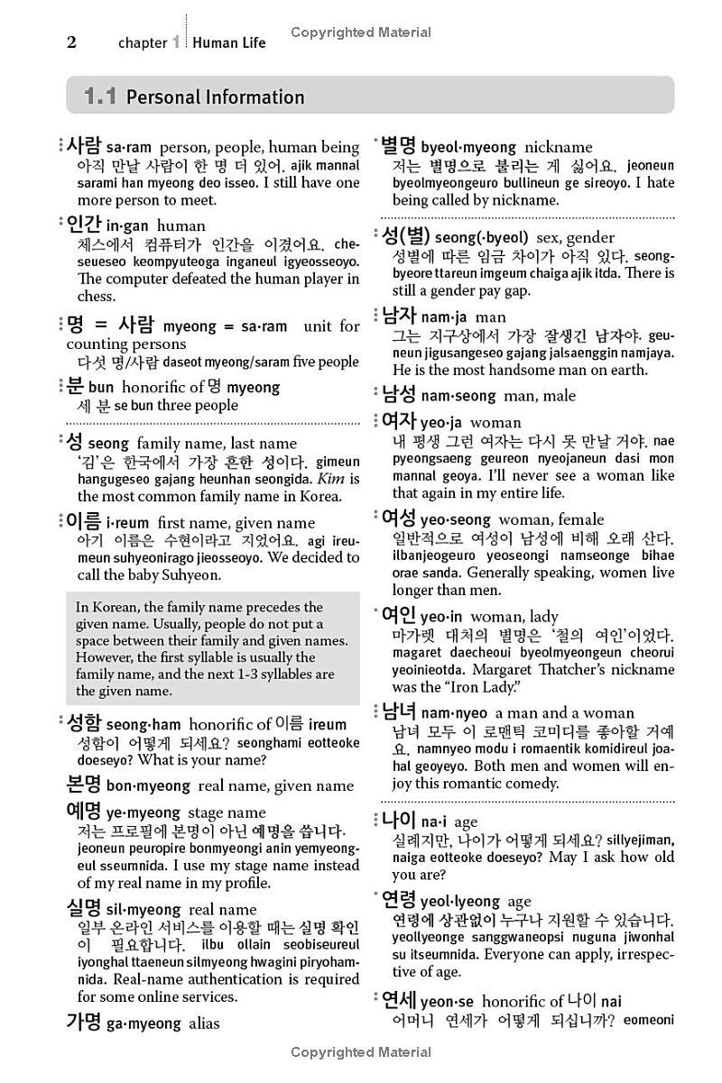 Sách ngoại văn: Essential Korean Vocabulary - Learn The Key Words And Phrases Needed To Speak Korean Fluently