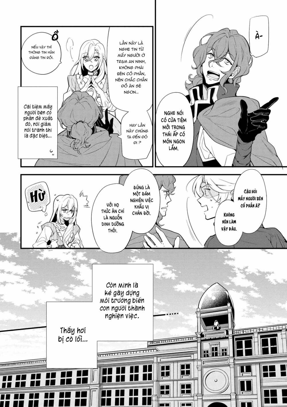 koushaku reijou no tashinami chapter 41.2 8