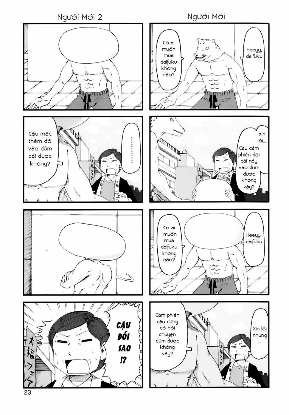 nichijou chapter 56 3