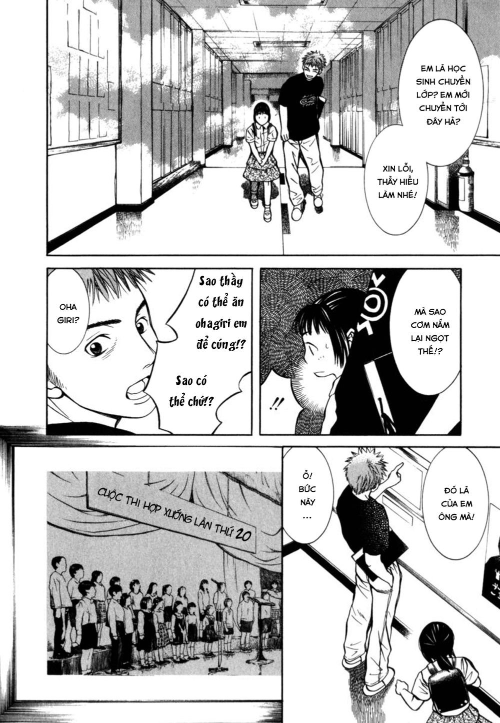 chinatsu no uta chapter 23 11