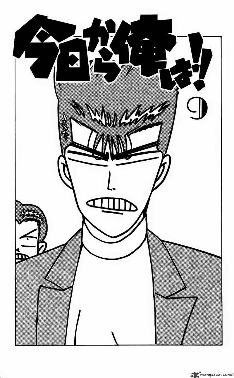 kyou kara ore wa - cặp bài trùng chapter 70 4