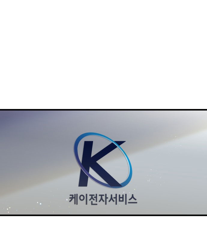 Nóng Lòng Muốn Giày Vò Em chapter 1.1 50