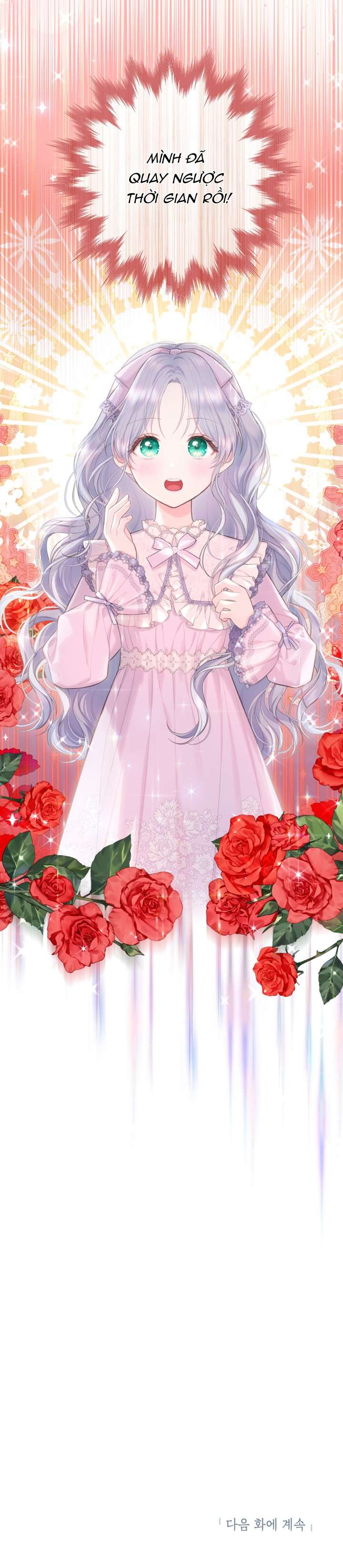 anh trai mạnh nhất của tôi đã mất trí nhớ chapter 1 42