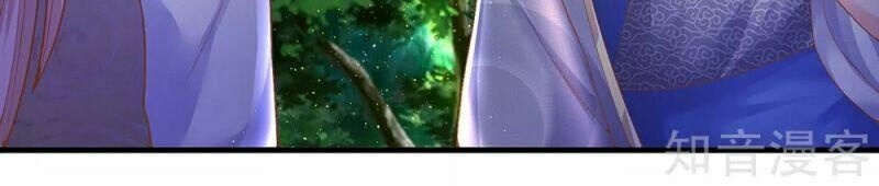 vú em tiên tôn đi ở rể chapter 146 16