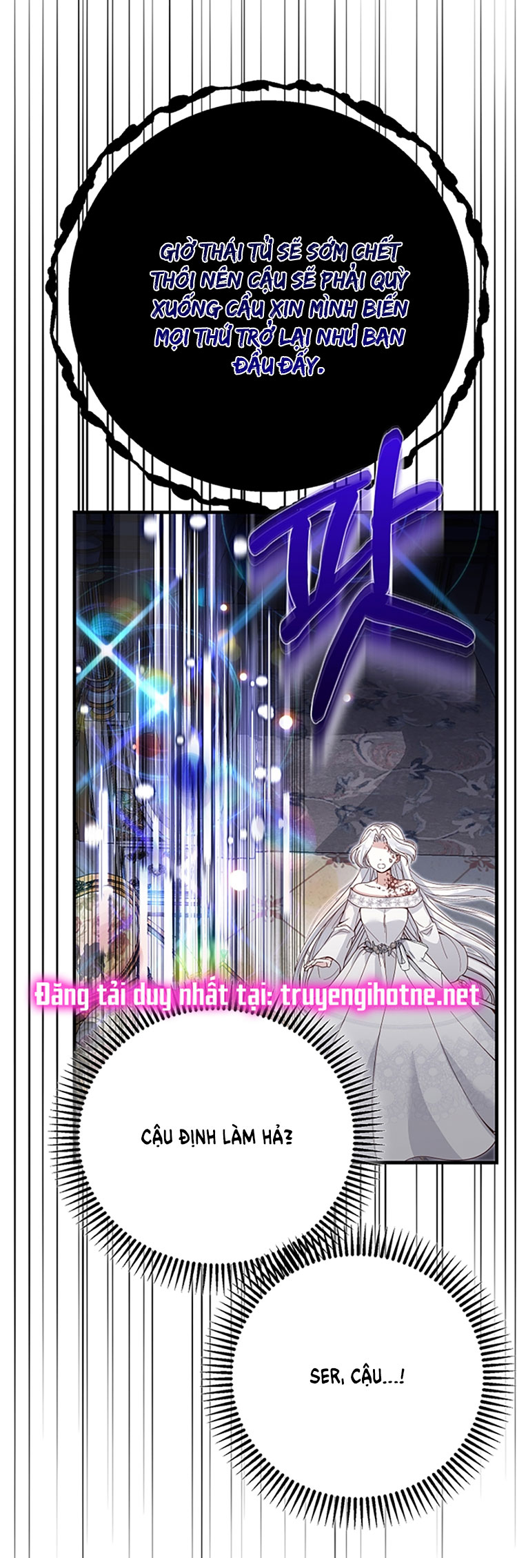 trở thành vợ thái tử quái vật chapter 80.1 36