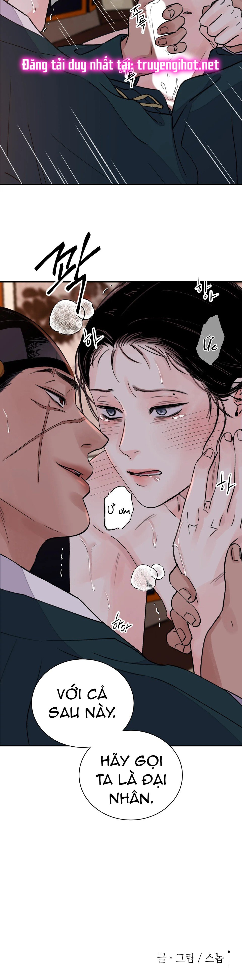 [18+] trượng kiếm tựa hoa chapter 22.2 15