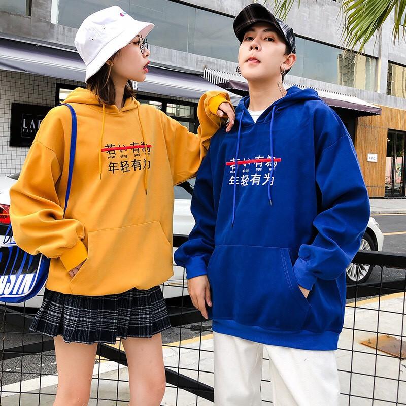 Áo khoác Hoodie Nỉ Bông Thêu Tiếng Trung Gạch Form Unisex Nam Nữ Mặc Đẹp Cực Xinh Ulzzang KUN