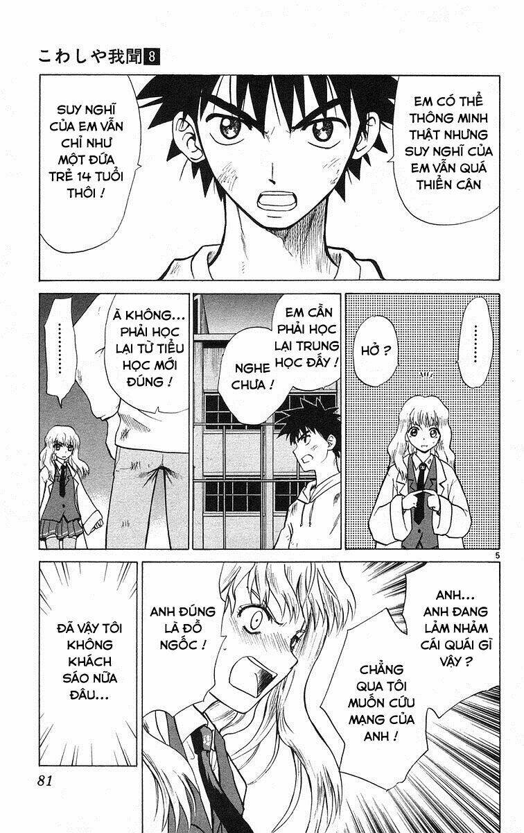 kowashiya gamon - nhiệm vụ đặc biệt chapter 73 5