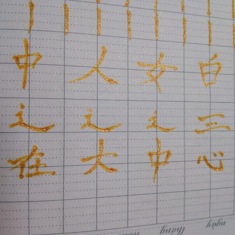 Bộ Bút Mực Kinh Thư Vĩnh Lạc gồm 10 Ngòi Để Luyện Viết Tiếng Trung Nhật Hàn