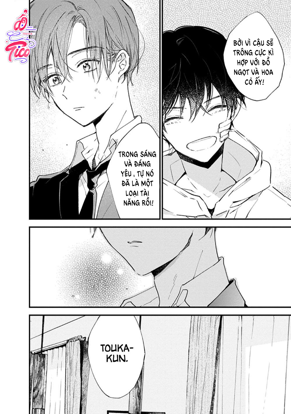 hallelujah baby chapter 6 28