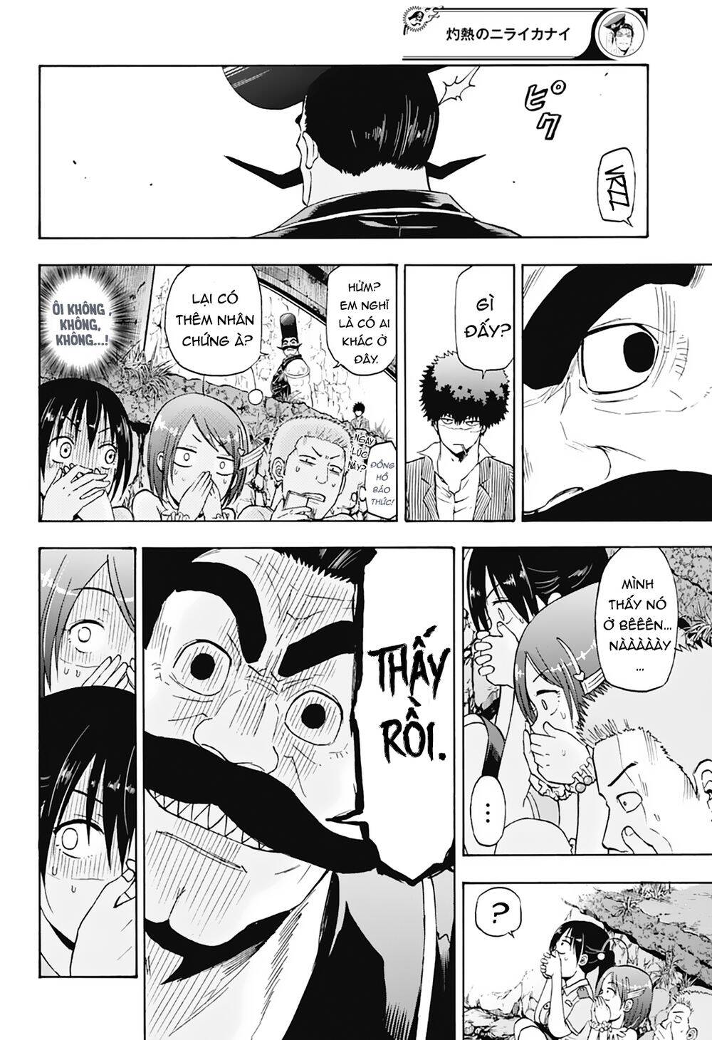 shakunetsu no nirai kanai chapter 19 15