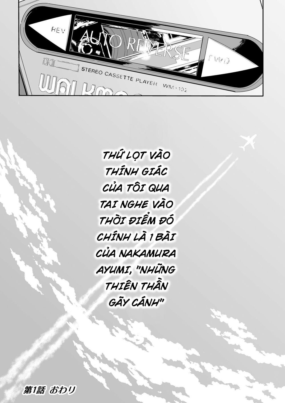 hi-posi chapter 1 33