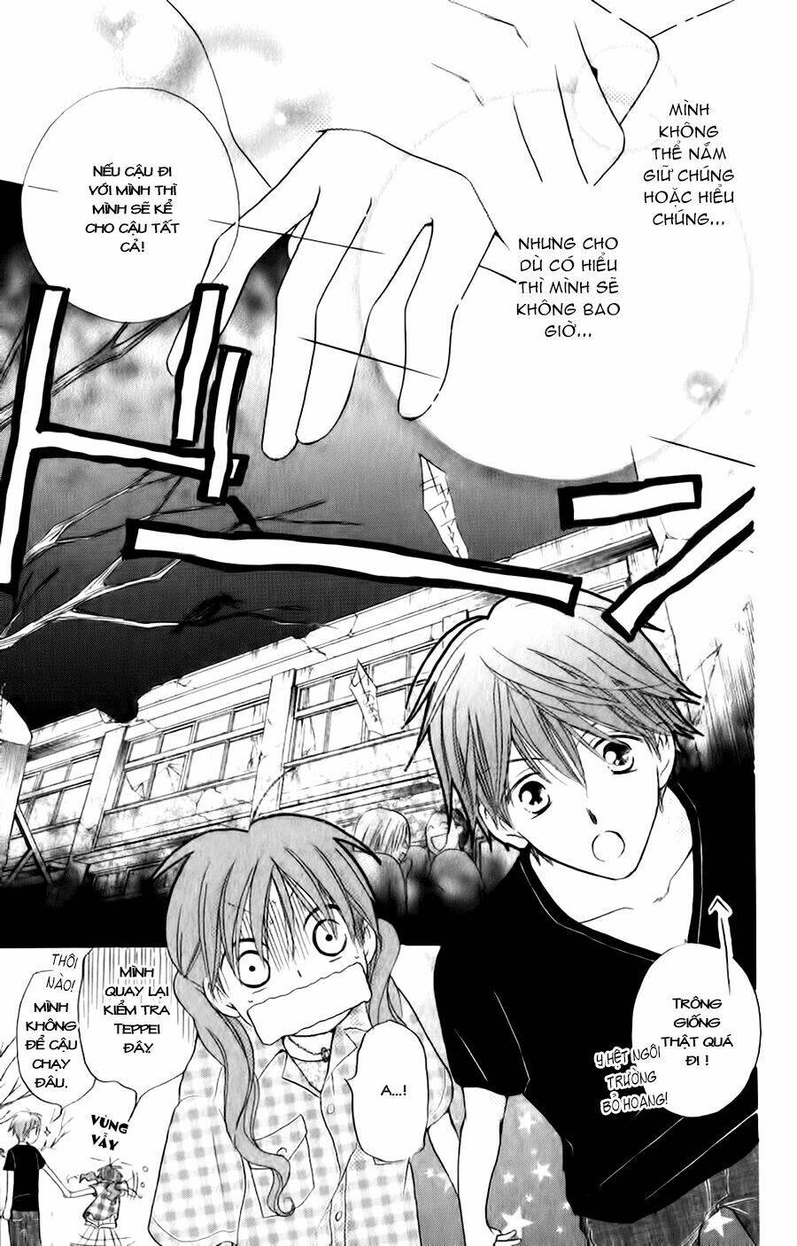 faster than a kiss - kiss yori mo hayaku chapter 36 21