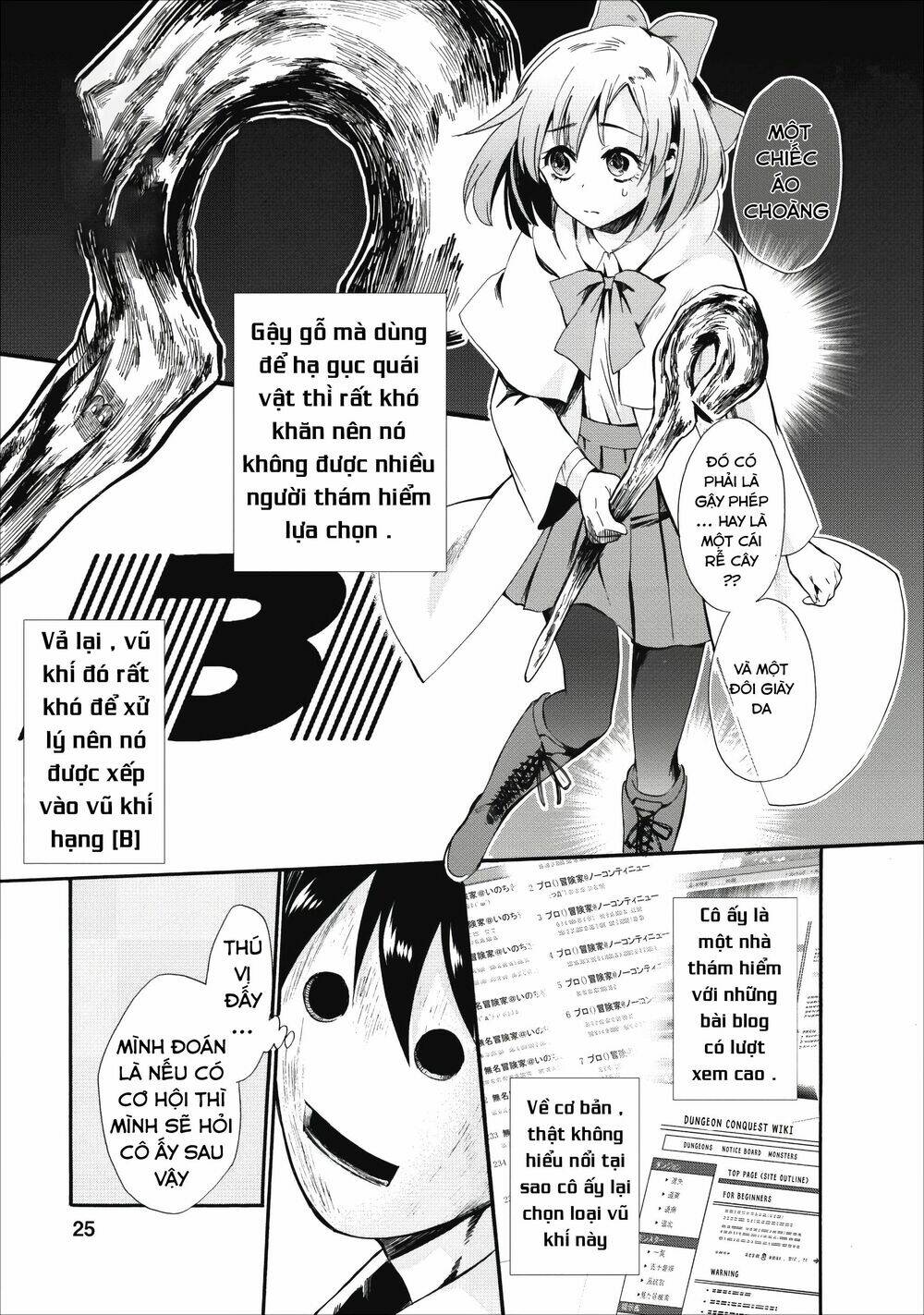 trở thành nhà thám hiểm đánh bại dungeon bằng bảng kĩ năng ~ . chapter 6 23