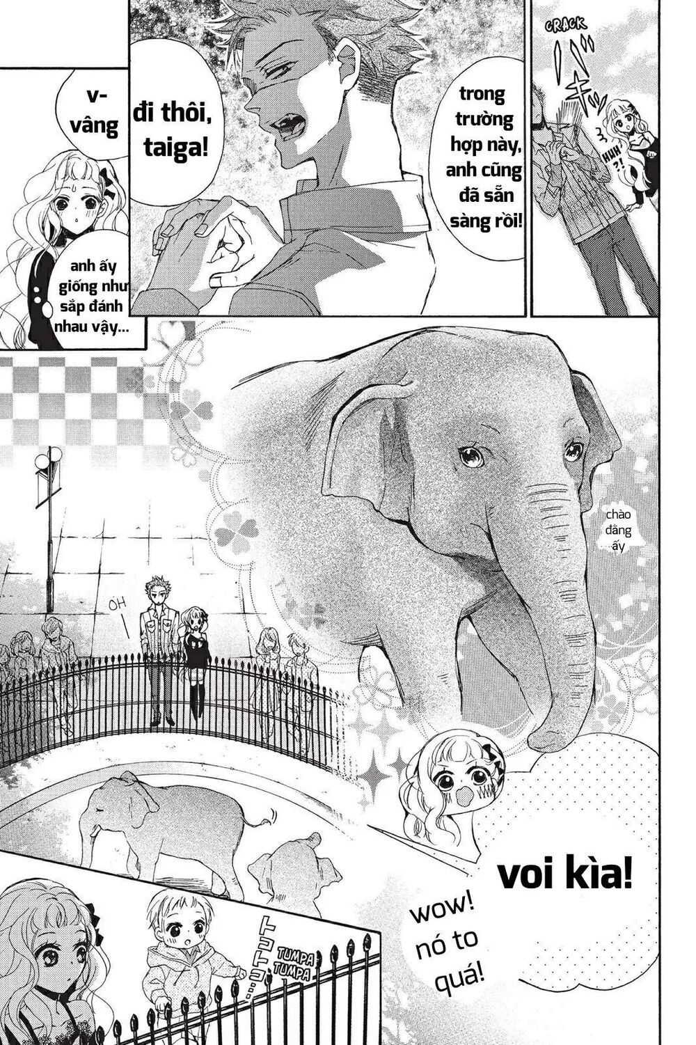 kurohyou to 16 - sai chapter 16.1 17