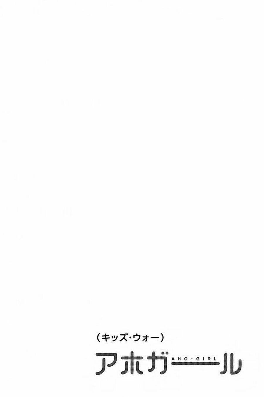 aho girl chapter 97.5 15