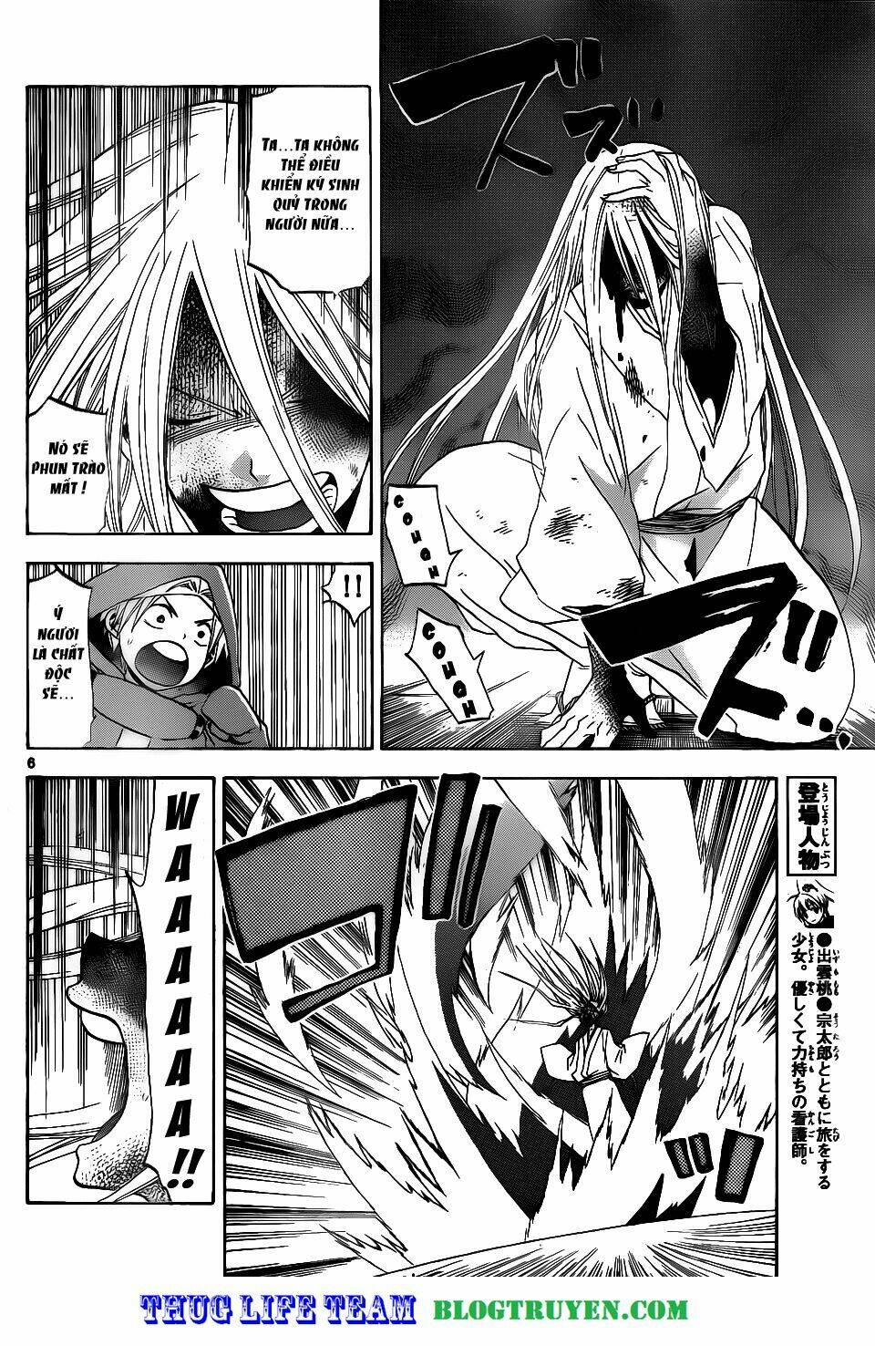 kaitai shinsho zero chapter 35 9