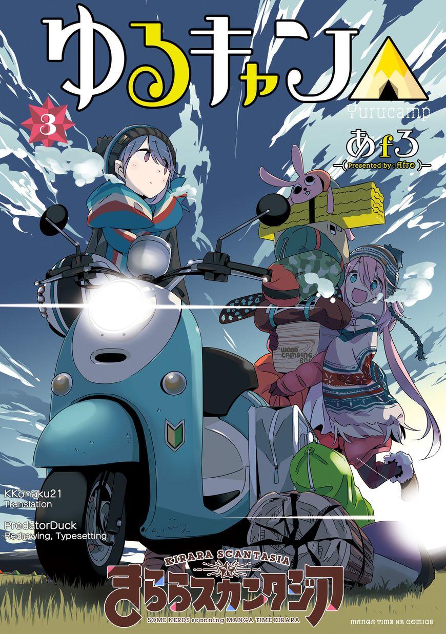 yurukyan chapter 16 38