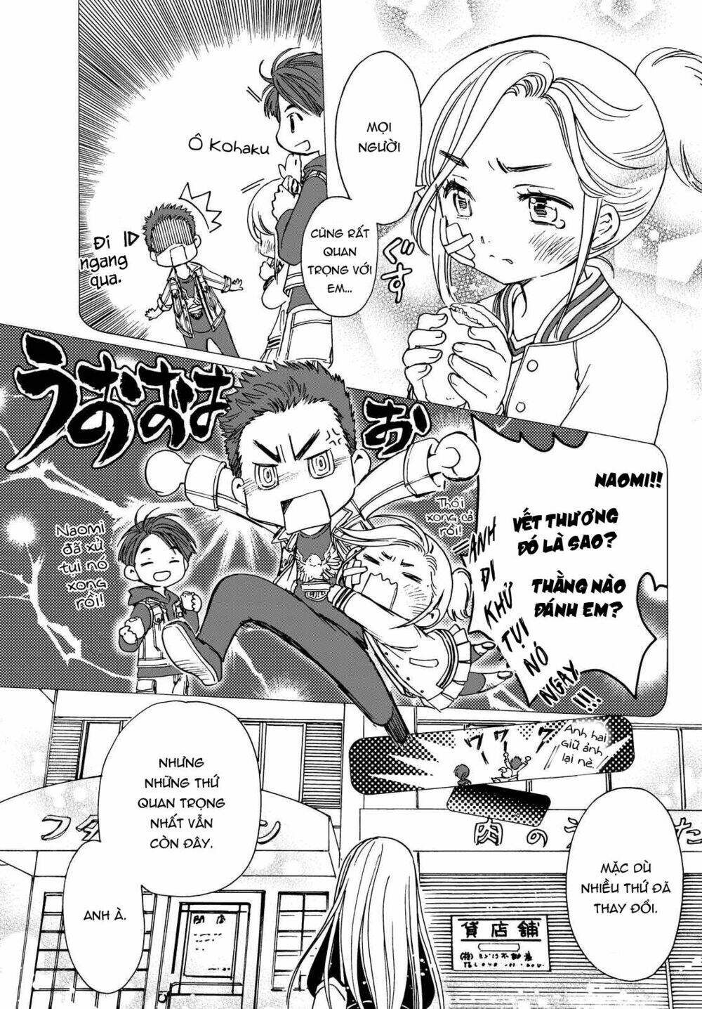 high&low g-sword chapter 6 7