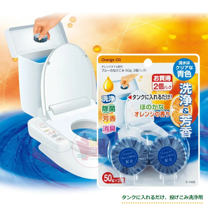 Viên thả bồn cầu Sanadaseido hương cam 50g vi2 - Hàng nội địa Nhật Bản