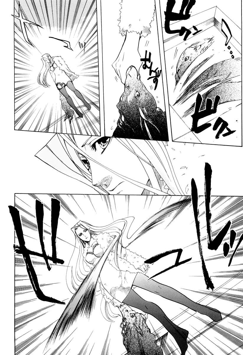 guardian dog chapter 5 22