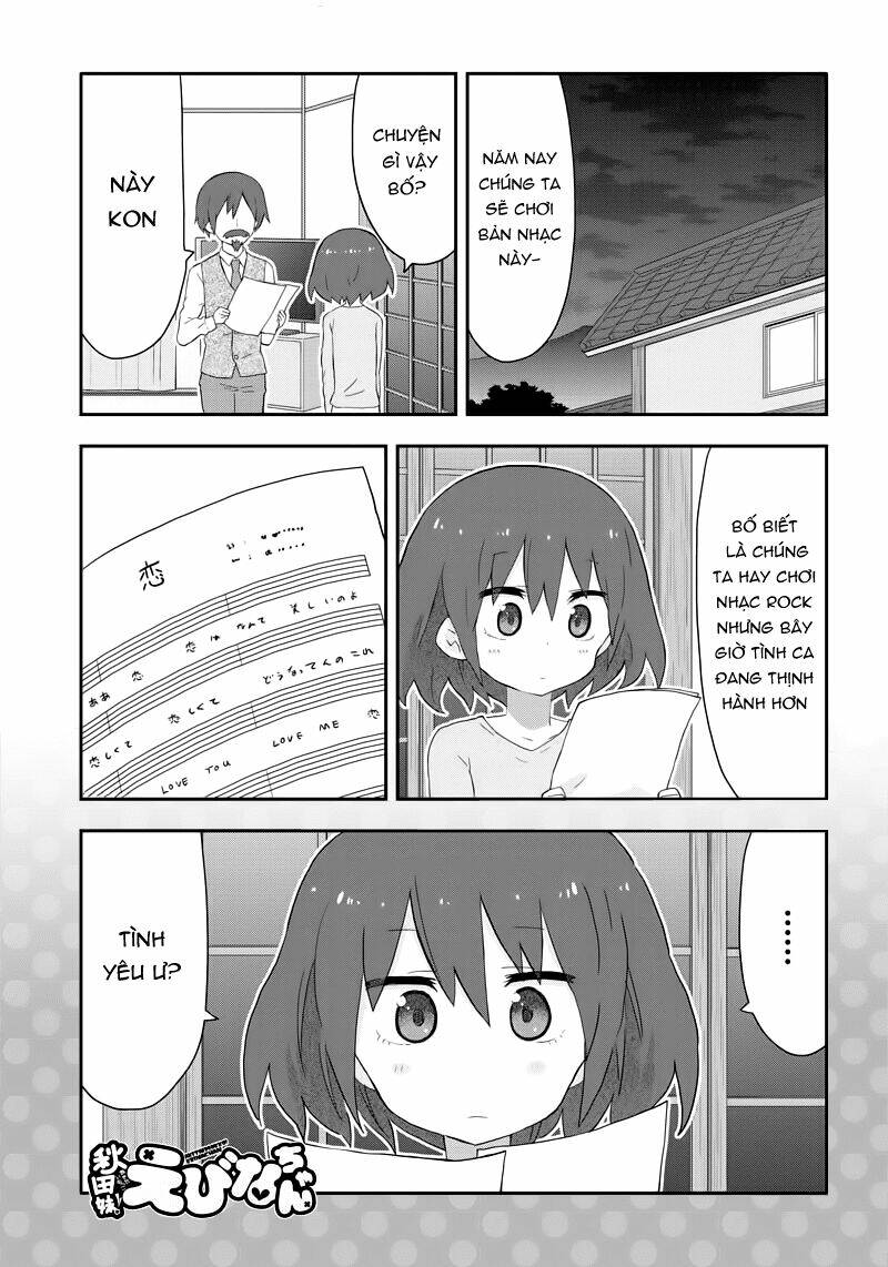 akita imokko! ebina-chan chapter 13 1