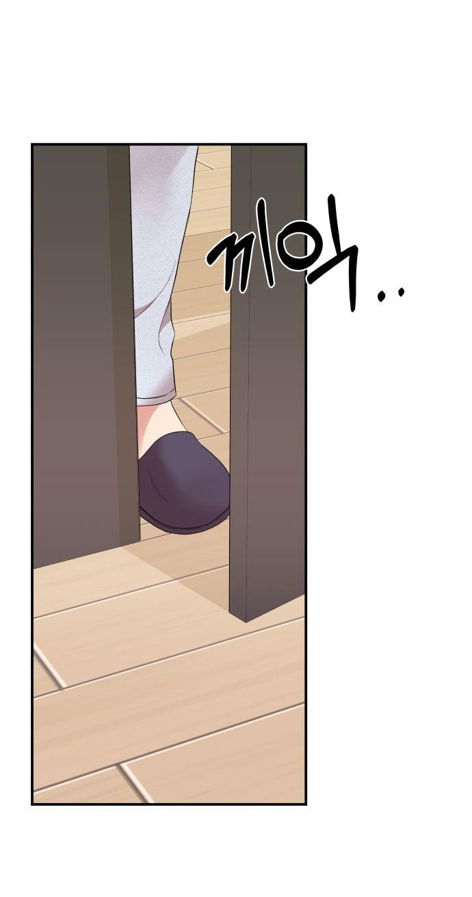 gửi em người đánh cắp những vì sao - to you who swallowed a star chapter 104.2 10