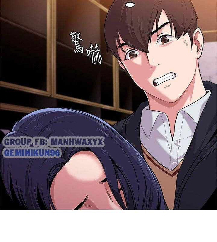 cô giáo gợi cảm chapter 7 14