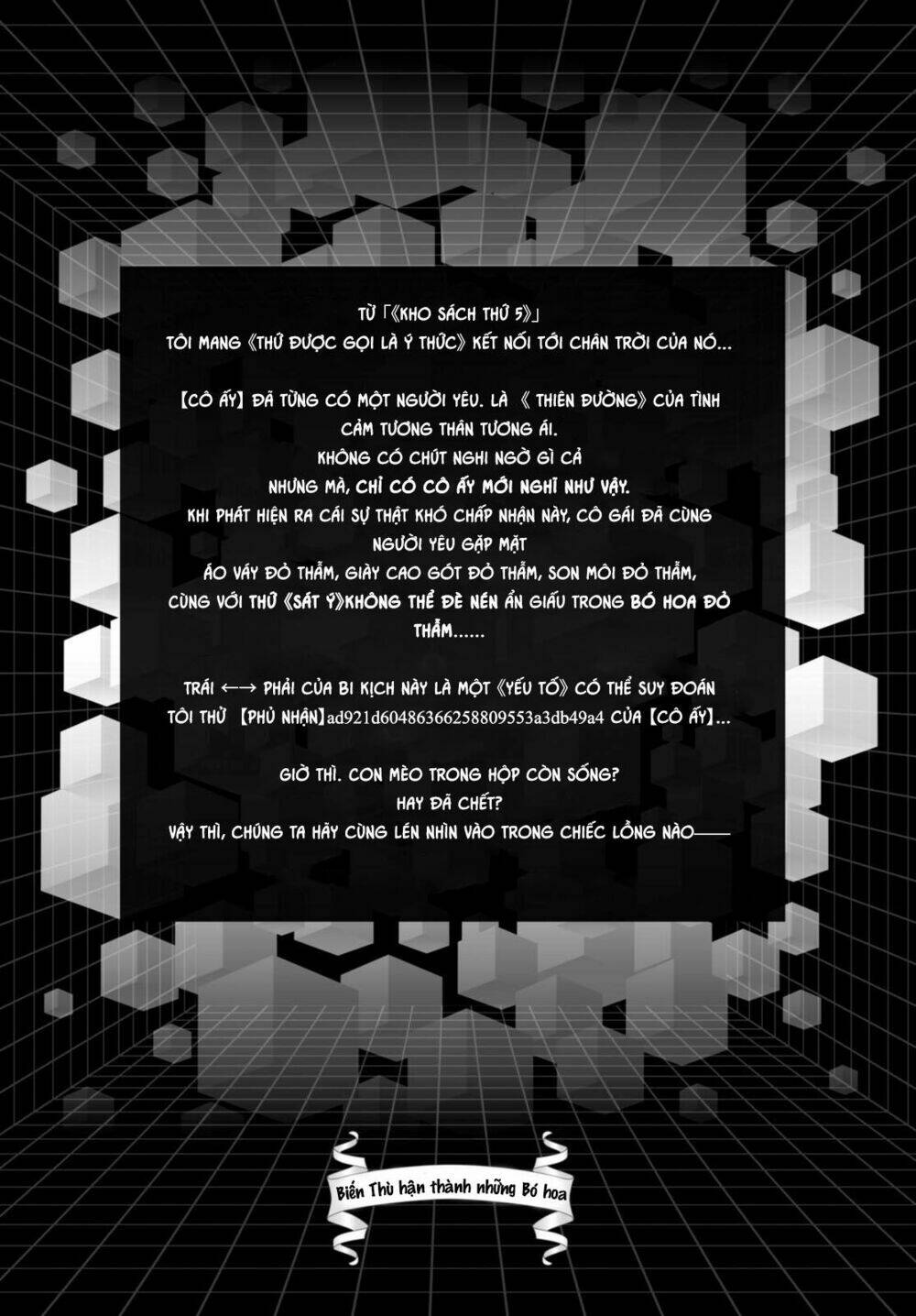 nein ~ 9th story ~ chapter 5 3