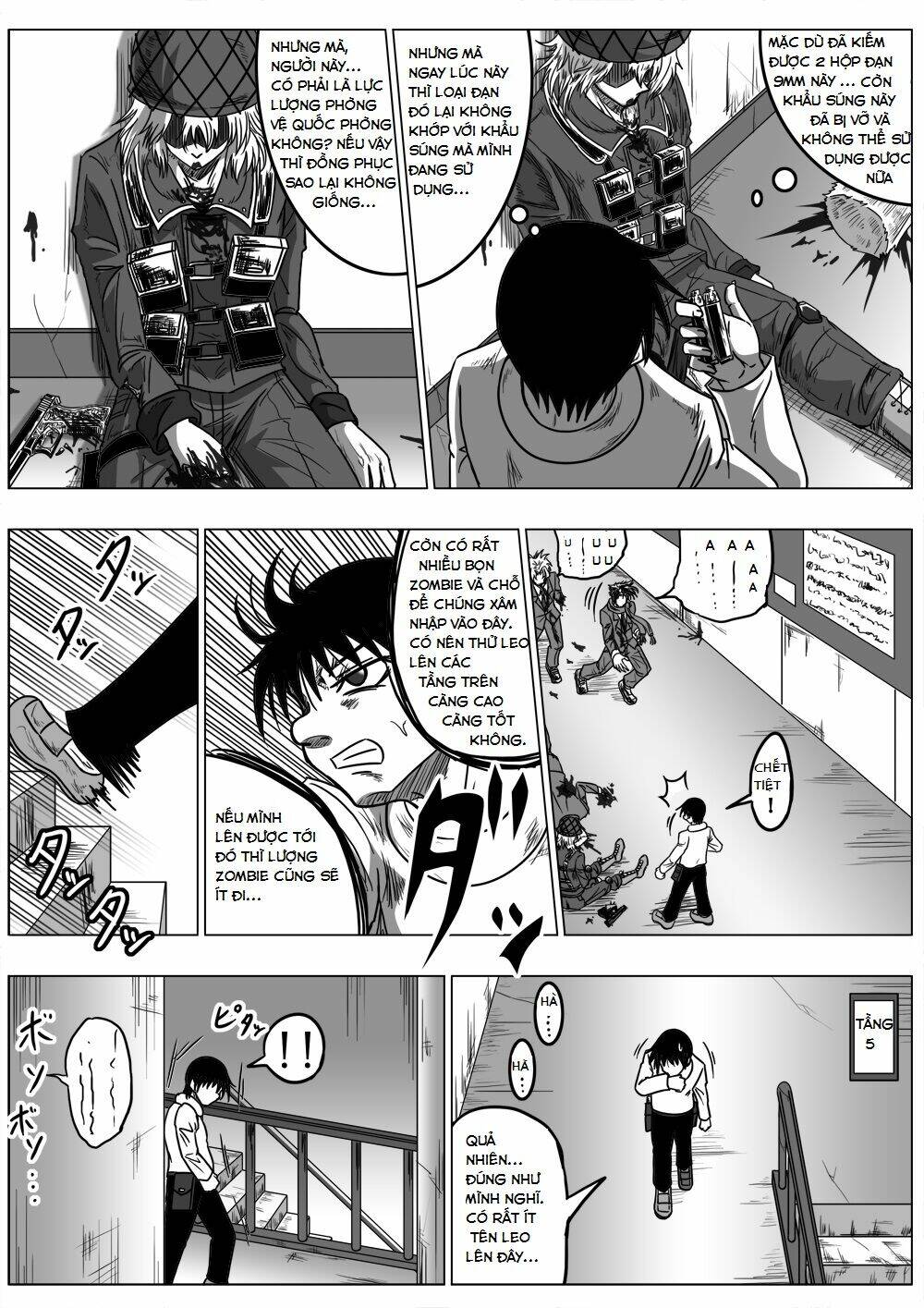 doraemon: nobita no biohazard chapter 17.5 6